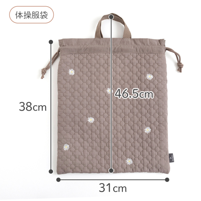 入園入学セット ヌビバッグ 3点セット ［desuite デスイート］刺繍