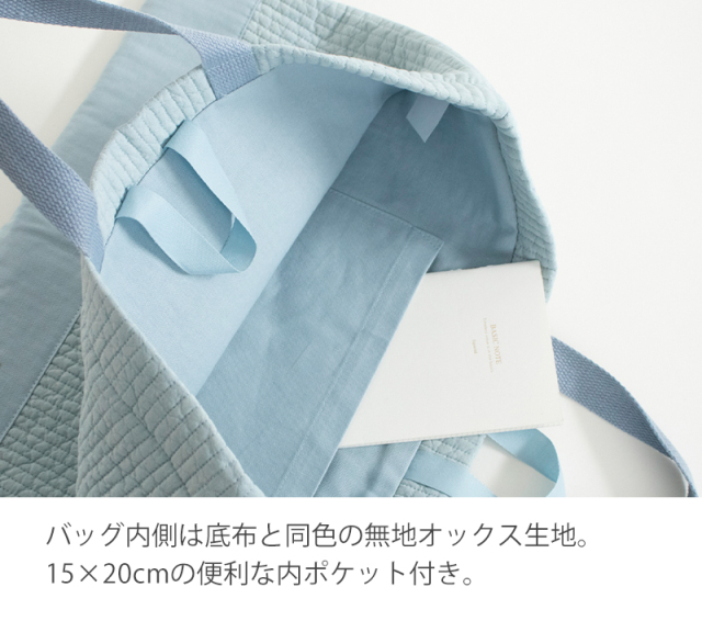 メール便対応】ヌビレッスンバッグ／単品販売 国内縫製