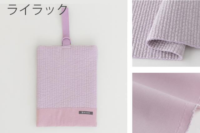 matsu　ヌビ　リバティ　レッスンバッグ　シューズバッグ　オーダー メール便対応】ヌビシューズケース／単品販売 国内縫製