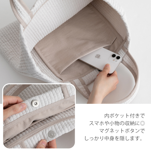 ヌビバッグ キルティングバッグ レッスンバッグ マザーズバッグ