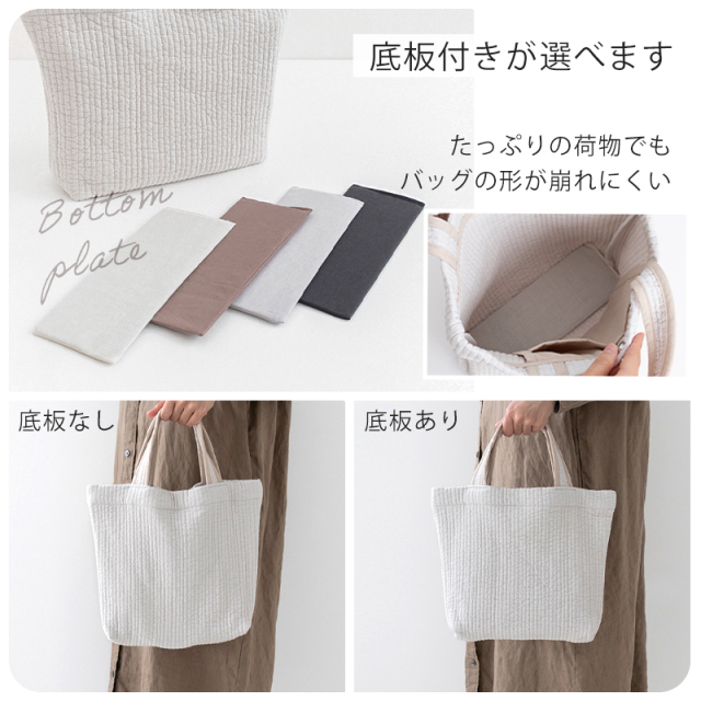 マチ付きヌビバッグ【M・Sの2サイズ】