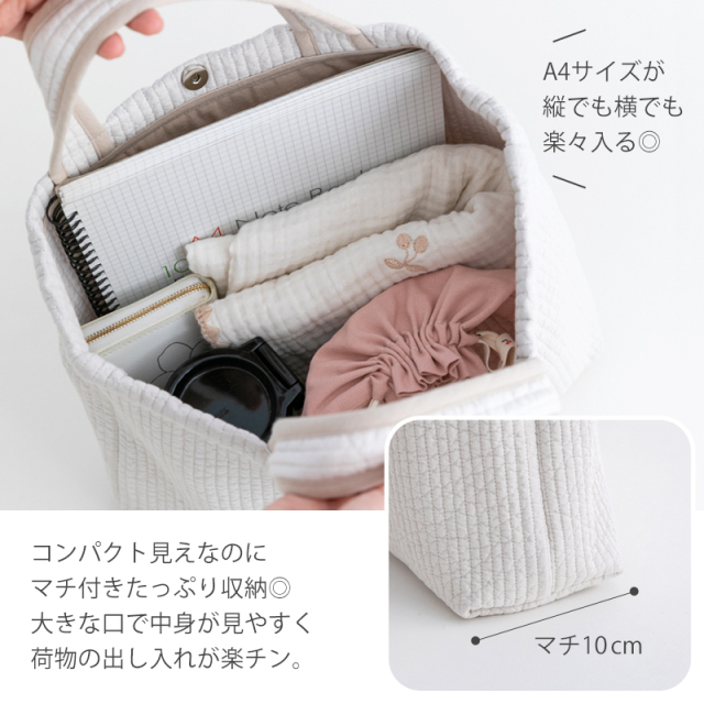 マチ付きヌビバッグ【M・Sの2サイズ】