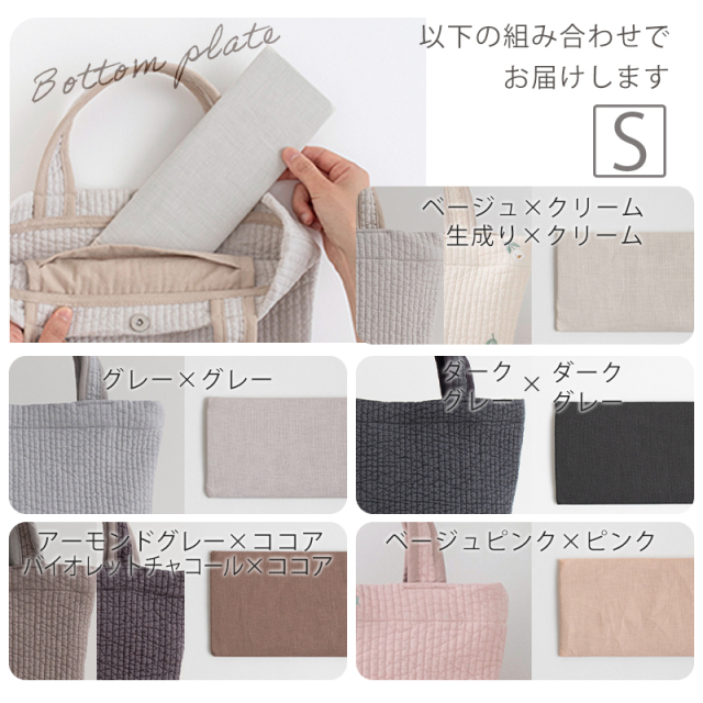 マチ付きヌビバッグ【M・Sの2サイズ】