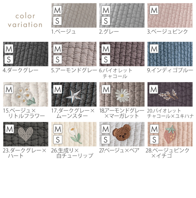 マチ付きヌビバッグ【M・Sの2サイズ】