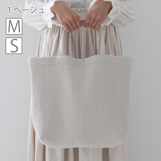 マチ付きヌビバッグ【M・Sの2サイズ】