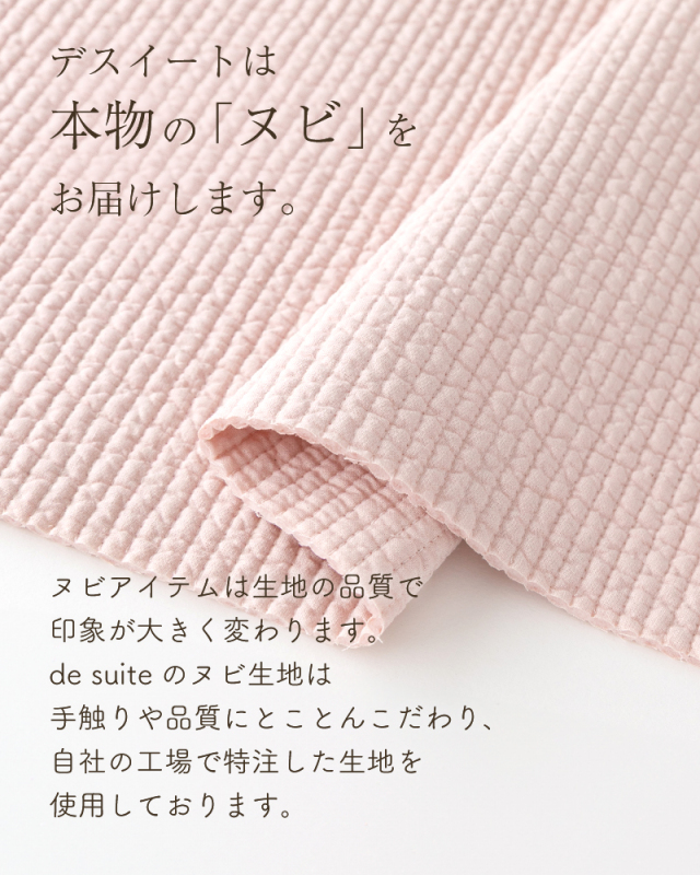 マチ付きヌビバッグ【M・Sの2サイズ】