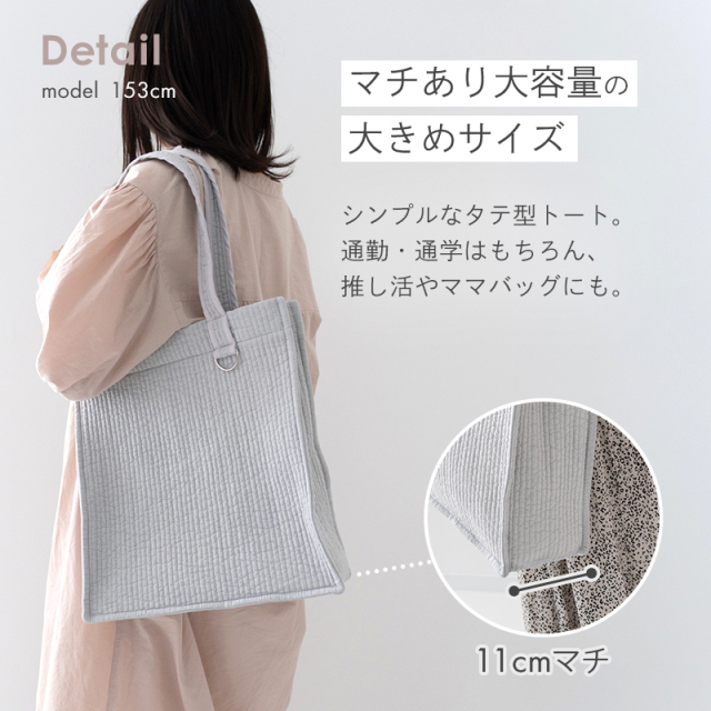 ヌビ スクエアトートバッグ