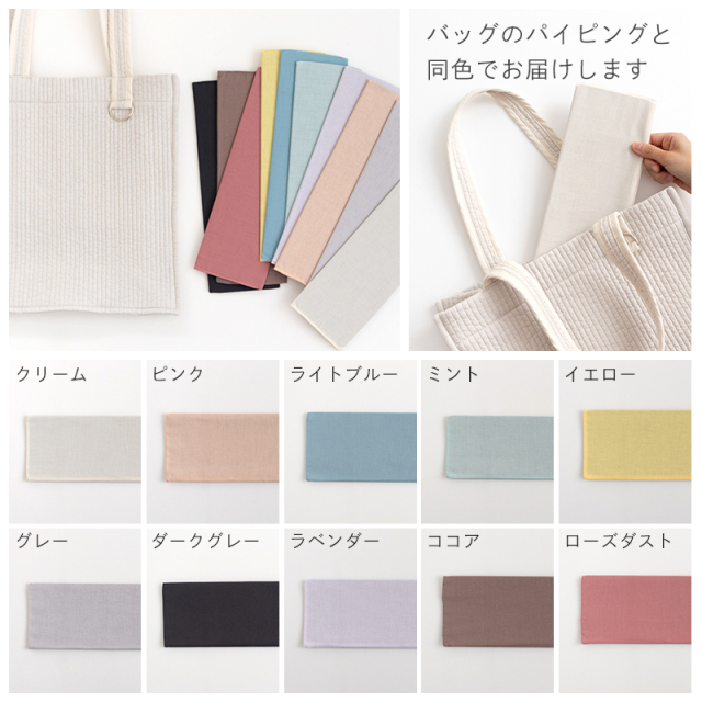 ヌビ スクエアトートバッグ