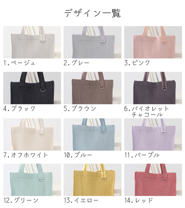 ヌビ スクエアトートバッグ