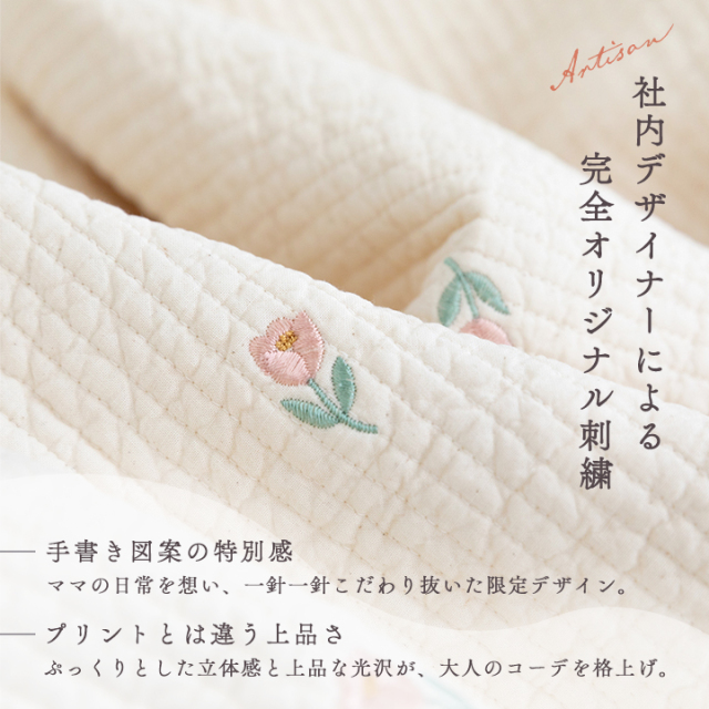 ヌビバッグ L/M/S マザーズバッグ トートバッグ 底板付き