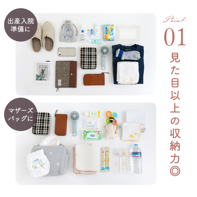 ヌビマザーズバッグ