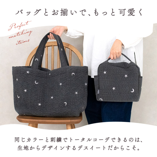 ヌビマザーズバッグ