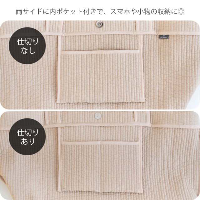 ヌビマザーズバッグ