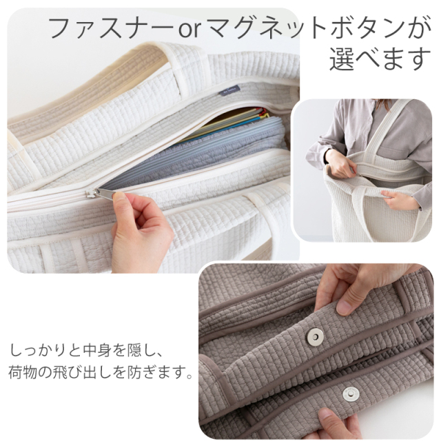 ヌビマザーズバッグ