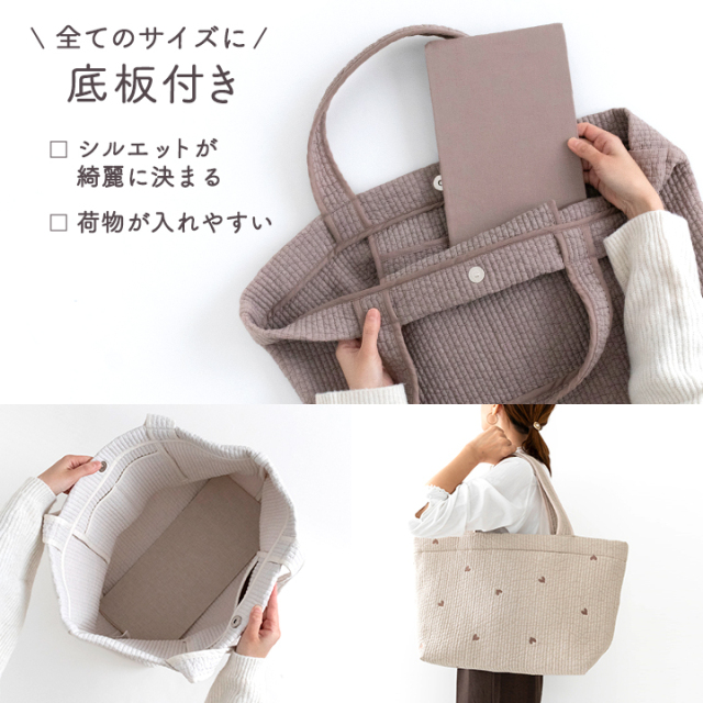 ヌビバッグ L/M/S マザーズバッグ トートバッグ 底板付き