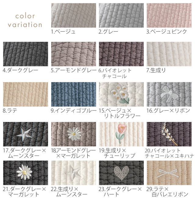 ヌビマザーズバッグ ヌビマザーズバッグ