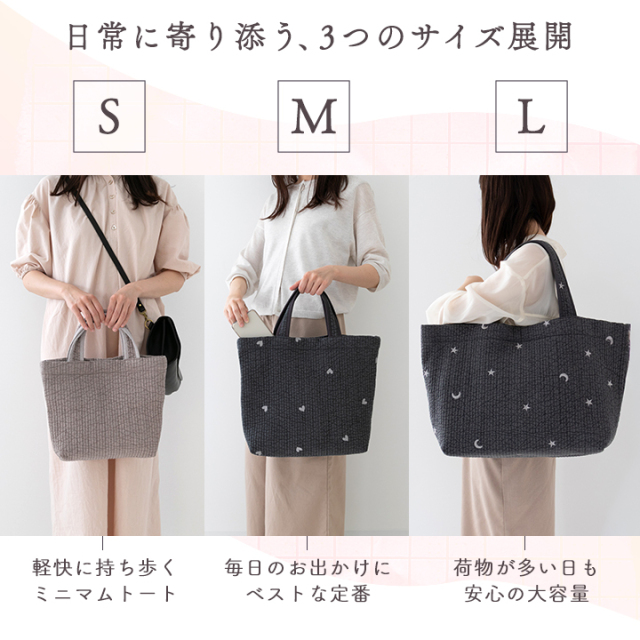 ヌビバッグ L/M/S マザーズバッグ トートバッグ 底板付き