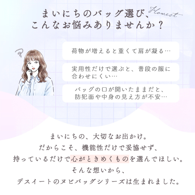 ヌビバッグ L/M/S マザーズバッグ トートバッグ 底板付き