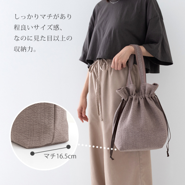 MANOUTIL マニュティ 巾着バッグ トープ ヌビ 巾着バッグ