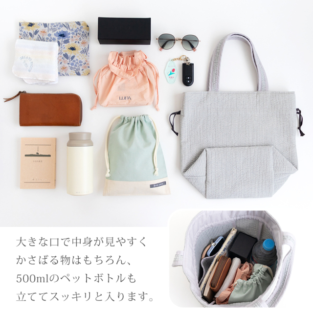 ヌビ 巾着バッグ