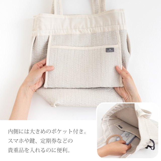 ヌビバッグ ヌビ巾着バッグ 底板 ハンドメイド ヌビバッグ ヌビ巾着バッグ 底板 ハンドメイドの通販はau PAY