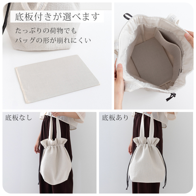 ヌビ 巾着バッグ
