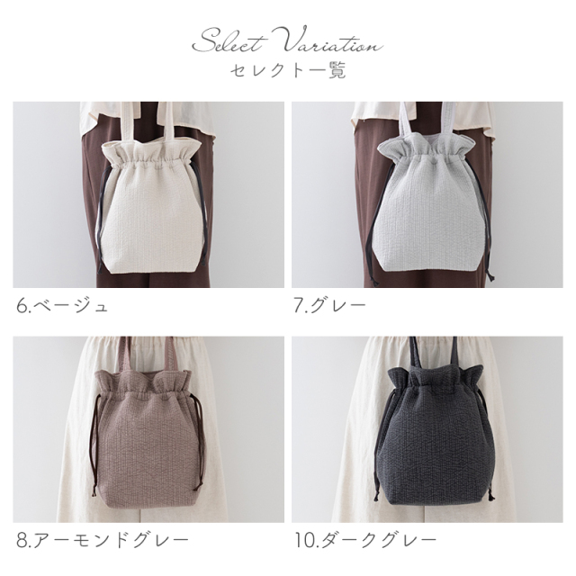 ヌビ 巾着バッグ