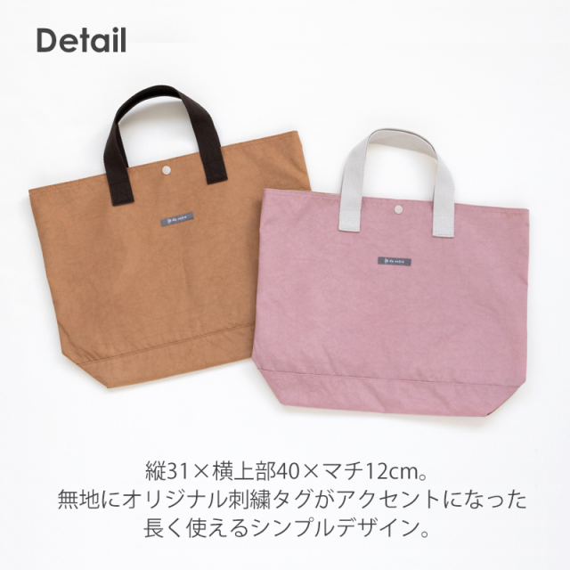 メール便対応◇ナイロン レッスンバッグ トートバッグ ／単品販売