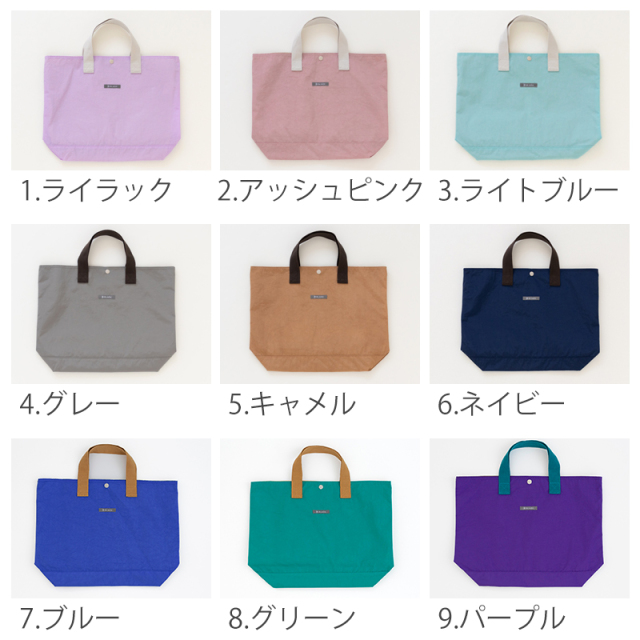 メール便対応◇ナイロン レッスンバッグ トートバッグ ／単品販売
