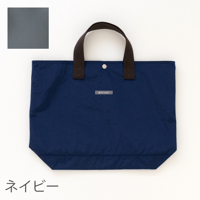 【B-Style】ナイロントートバッグ　ボーダー B-Style】ナイロントートバッグボーダーNAVY