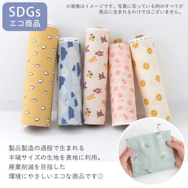 メール便対応】移動ポケット／ポケットバッグ（クリップ付き）／単品