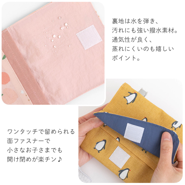 メール便対応】移動ポケット／ポケットバッグ（クリップ付き）／単品