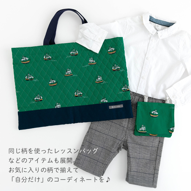 レタス様☆ ホップオンホップオフ グリーンブルー 移動ポケット確認ページ メール便対応】移動ポケット／ポケットバッグ（クリップ付き）／単品
