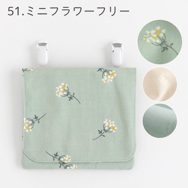 レタス様☆ ホップオンホップオフ グリーンブルー 移動ポケット確認ページ メール便対応】移動ポケット／ポケットバッグ（クリップ付き）／単品