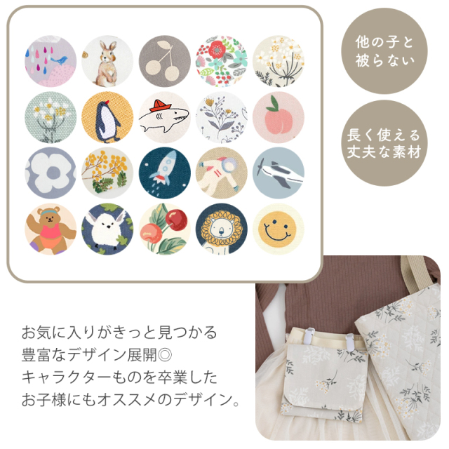 みき♪移動ポケット29点　同梱おまけのクリップ29組セット　送料込 メール便対応】移動ポケット／ポケットバッグ（クリップ付き
