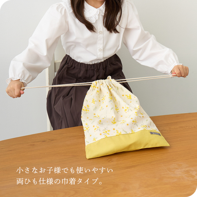 メール便対応】巾着L（体操服袋）／単品販売