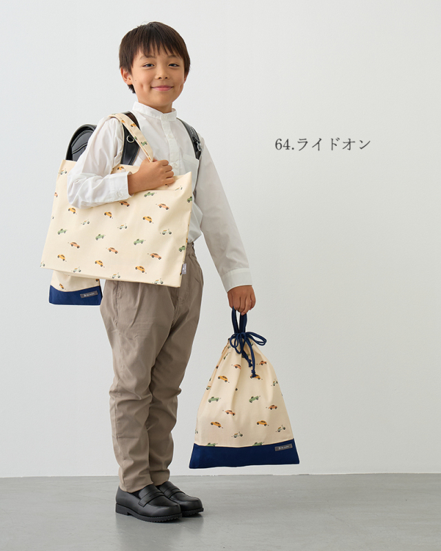 メール便対応】巾着L（体操服袋）／単品販売