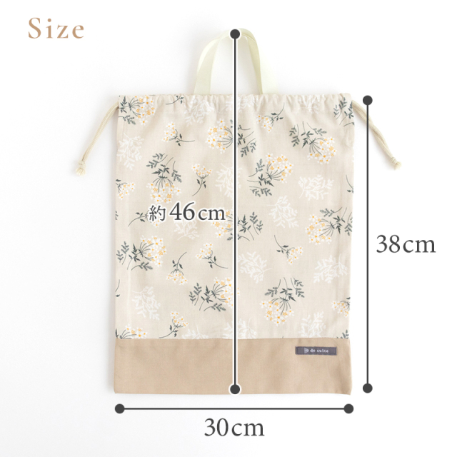 メール便対応】巾着L（体操服袋）／単品販売