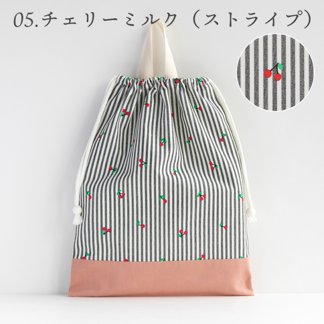 メール便対応】巾着L（体操服袋）／単品販売