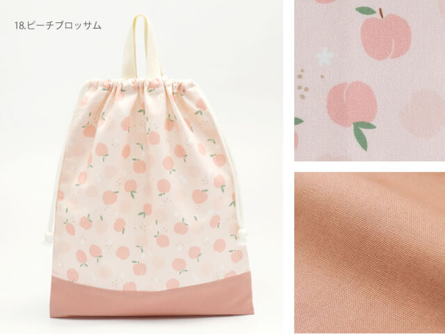 メール便対応】巾着L（体操服袋）／単品販売