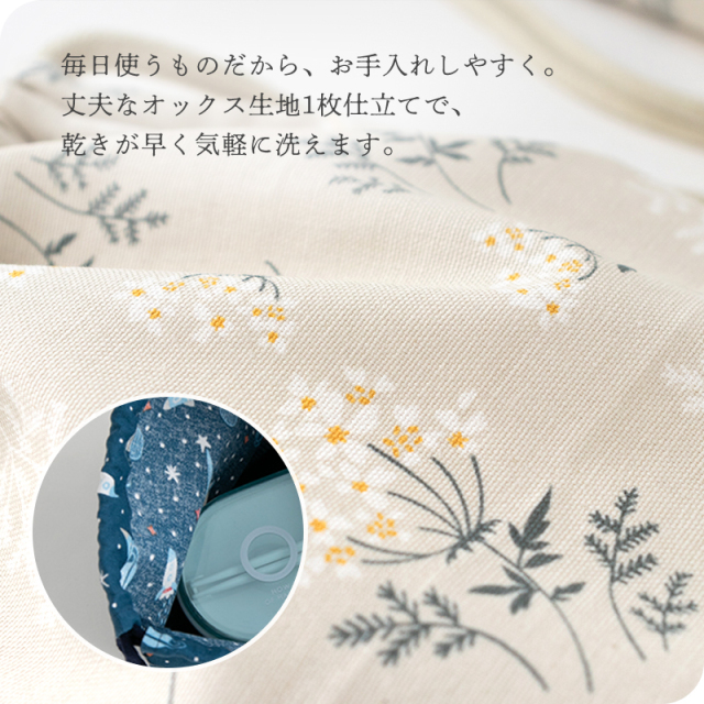 メール便対応】巾着M（お弁当袋）／単品販売