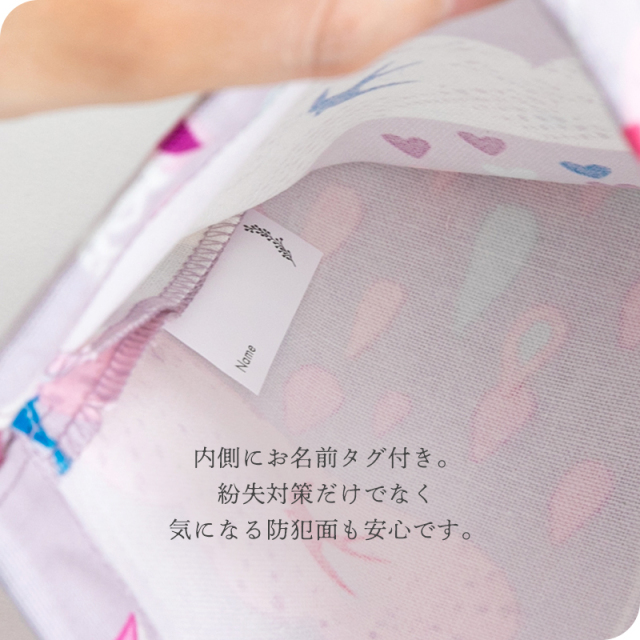 メール便対応】巾着M（お弁当袋）／単品販売