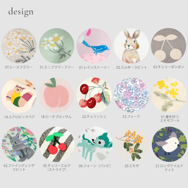 メール便対応】巾着M（お弁当袋）／単品販売