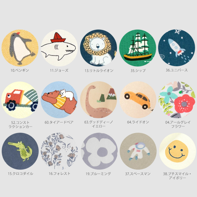 メール便対応】巾着M（お弁当袋）／単品販売