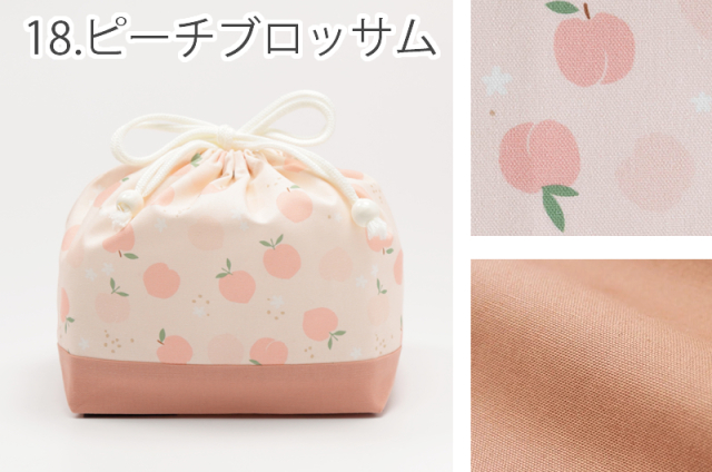 メール便対応】巾着M（お弁当袋）／単品販売