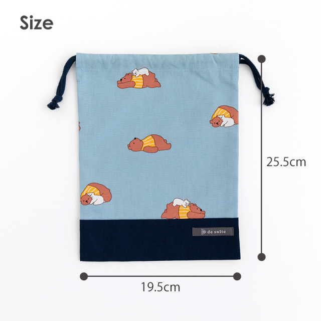 メール便対応】マチ無し巾着袋（給食袋）／単品販売