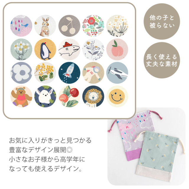 ハンドメイド 給食袋 デコレクションズ ミルキーラビット ♪NEW♪♡Milky rabbit☆給食袋 ～ミルキーラビット～デ