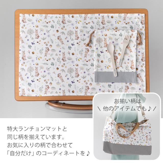メール便対応】マチ無し巾着袋（給食袋）／単品販売