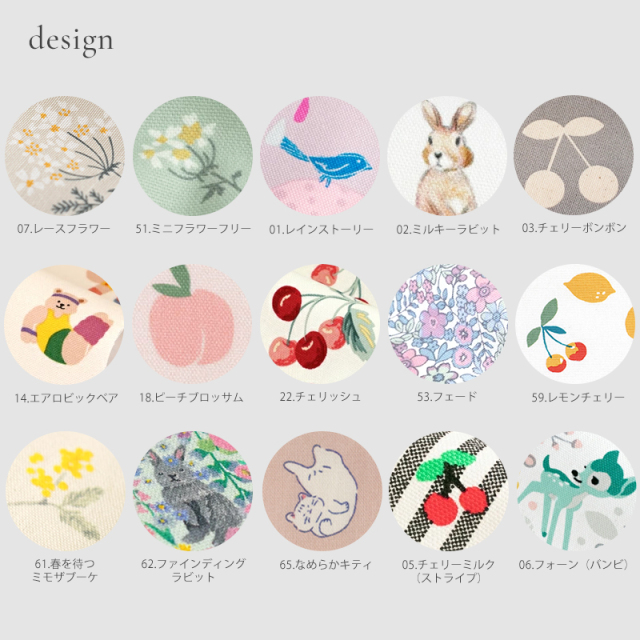 メール便対応】マチ無し巾着袋（給食袋）／単品販売