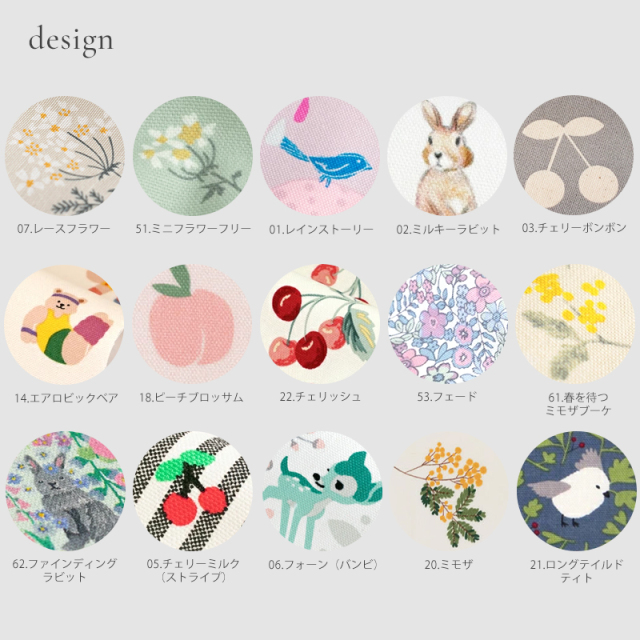 メール便対応】巾着S（コップ袋）／単品販売